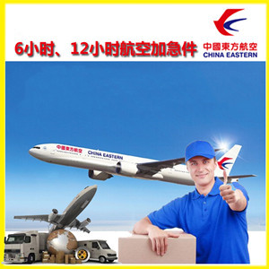 龙湾机场空运公司谈空运的四大作用是什么